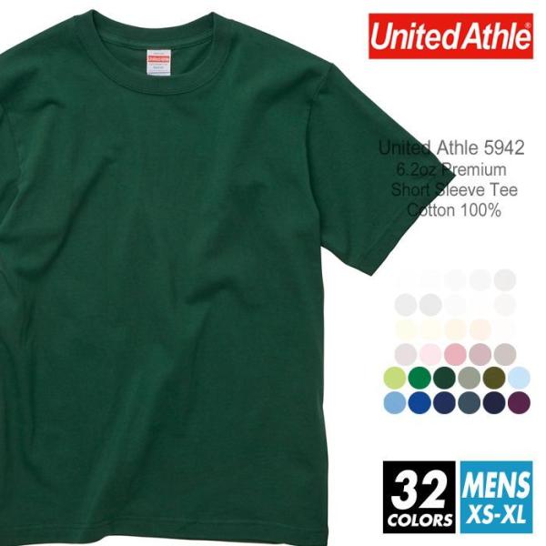 プレミアム Tシャツ 無地 メンズ united athle ユナイテッドアスレ 6.2oz 5942-01 xs-xl 厚手 スポーツ ダンス シンプル カラフル 文化祭 イベント お揃い