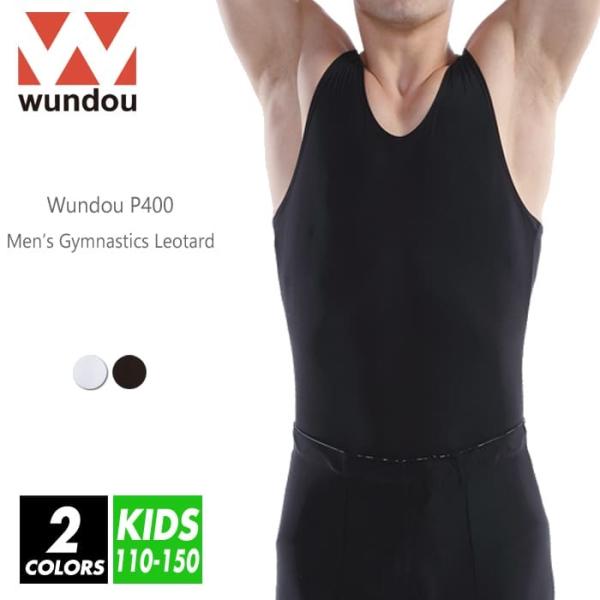 wundouの商品はメーカーより直送となります。wundouの商品と別の商品を一緒にご購入いただいた場合は別々の配送となります（※送料が追加される事はありません）。商品名 wundou P400男子体操シャツ素材 ナイロン 84％　ポリウレ...