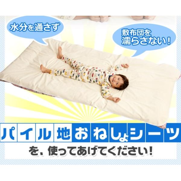 ヤフー最安値 防水シーツ おねしょシーツ シングル 2枚組 パイル地 100 5cm 介護 ペット シーツ 配送 ゆうパケット3 Buyee Buyee Japanese Proxy Service Buy From Japan Bot Online