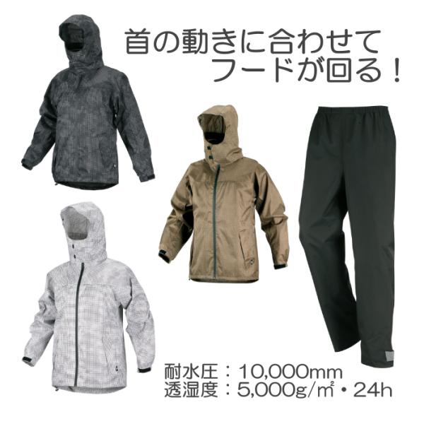 レインシェーカー レインウエア 上下セット PIRARUCU 安全性と利便性を