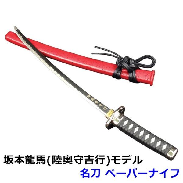 美術品 ペーパーナイフの人気商品 通販 価格比較 価格 Com
