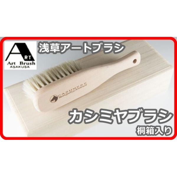 ({) A[guV ō JV~uV (˔) Ki A[guV muV nуuV  Art brush