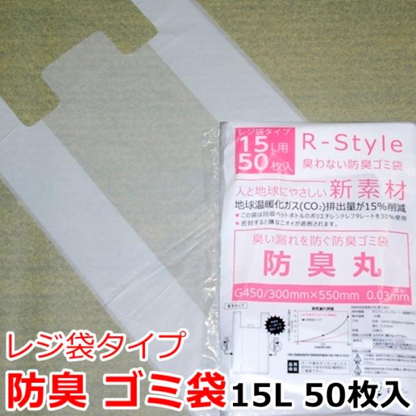 W܌^ hL 15L 50 S~ Ic ނ LȂ ݑ hL  F 0.03mm×G450/300mm×550mm 45 LLTCY