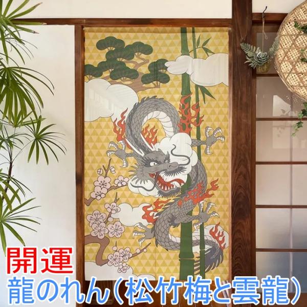 r-style_c00749-h-91491-s42