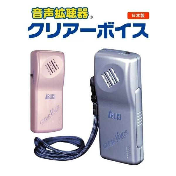 クリアーボイス ブルーシルバー クリヤーボイス 伊吹電子 日本製 クリアボイス クリヤボイス Clearvoice F 551450 ｒ Style 通販 Yahoo ショッピング