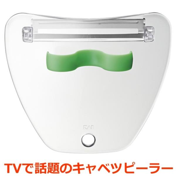 手のひらキャベツピーラー Dh 86 日本製 貝印 手のひら キャベツ ピーラー キッチングッズ アイデアグッズ 配送方法 定形外郵便 Buyee Buyee Japanese Proxy Service Buy From Japan Bot Online