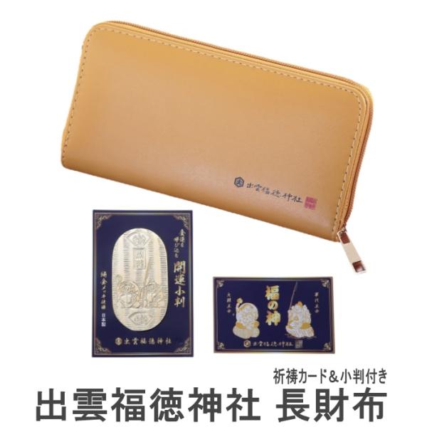 r-style_e00211-h-9192-s913