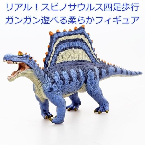 スピノサウルス おもちゃ フィギュアの人気商品 通販 価格比較 価格 Com