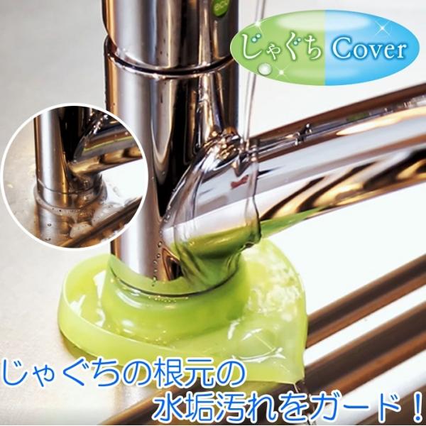 ႮJo[ mA~ (֌Jo[ Ⴎ Cover ֌ Jo[ mA~ Lb` ACfAi)