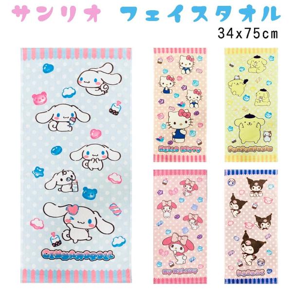 r-style_sa-face-towel-02-0n