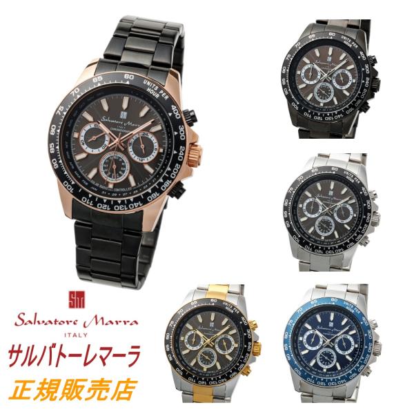 サルバトーレマーラ 腕時計 電波ソーラー クロノグラフ SM24108 Salvatore Marra 42×42mm（リュウズ除く）10気圧防水 ステンレスベルト メンズ 男性用 1年保証