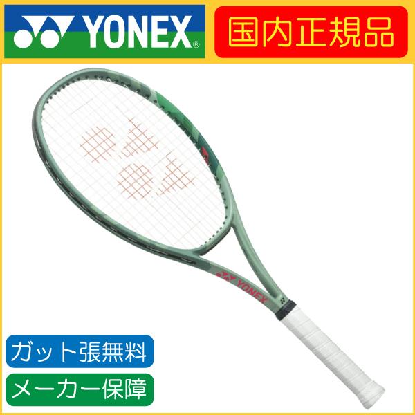 YONEX PERCEPT100L パーセプト100L ヨネックス 国内正規品 PERCEPT 100L パーセプト100L 01PE100L 硬式