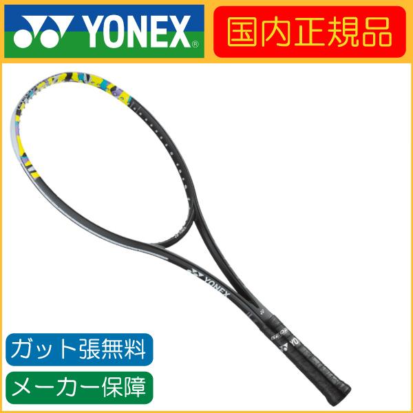 YONEX（ヨネックス） 国内正規品 GEOBREAK 50V ジオブレイク50V
