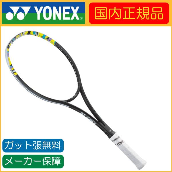 YONEX（ヨネックス） 国内正規品 GEOBREAK 50VS ジオブレイク50VS