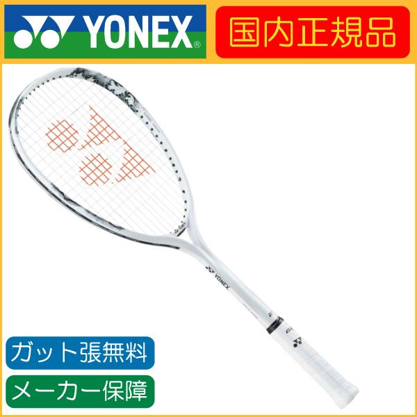 YONEX GEOBREAK 80G テニスラケット YONEX（ヨネックス） ソフトテニス ラケット GEOBREAK 80G ジオ