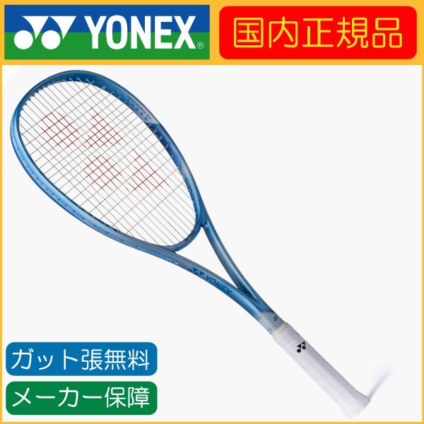 YONEX（ヨネックス） 国内正規品 2026年発売商品 VOLTRAGE 5S ボルト
