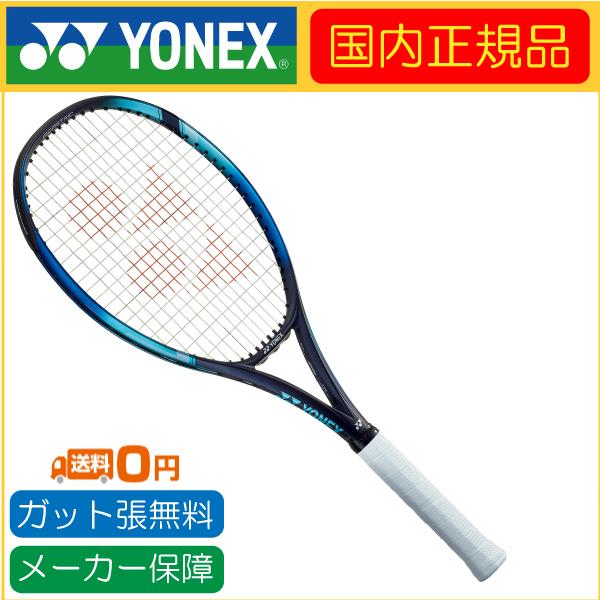 YONEX ヨネックス 2022年モデル EZONE 100SL Eゾーン100SL 07EZ100S 国内正規品 硬式テニスラケット
