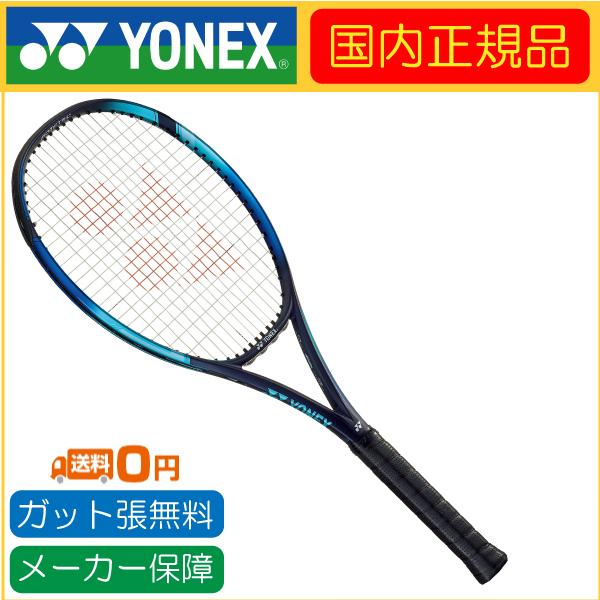 YONEX ヨネックス 2022年モデル EZONE 98 Eゾーン98 07EZ98 国内正規品 硬式テニスラケット :07EZ98:R-Tennis  Yahoo!店 - 通販 - Yahoo!ショッピング