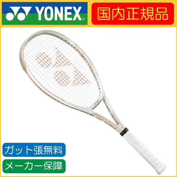 VCORE YONEX ヨネックス 100L Vコア 07VC100L 国内正規品 硬式テニス