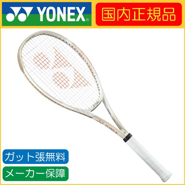 YONEX Vコア95 G3 2026モデル 国内正規品 【公式通販】