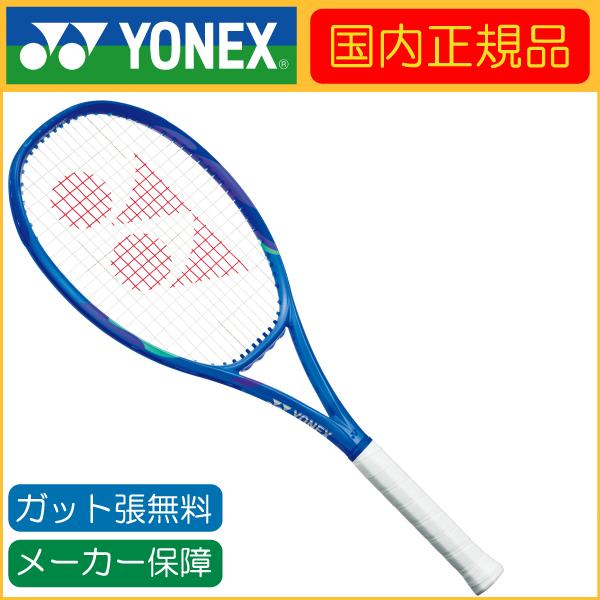 EZONE YONEX ヨネックス 98L Eゾーン98L 08EZ98L 2025年発売 国内正規