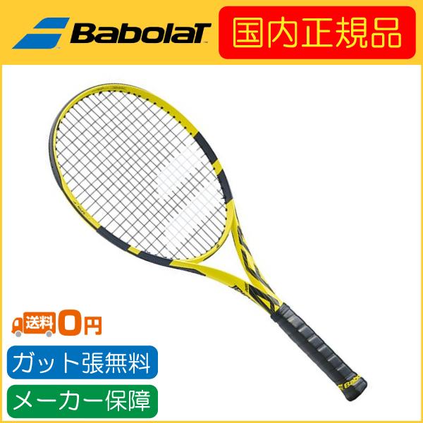 テニスラケット(Babolat バボラ) - bookteen.net
