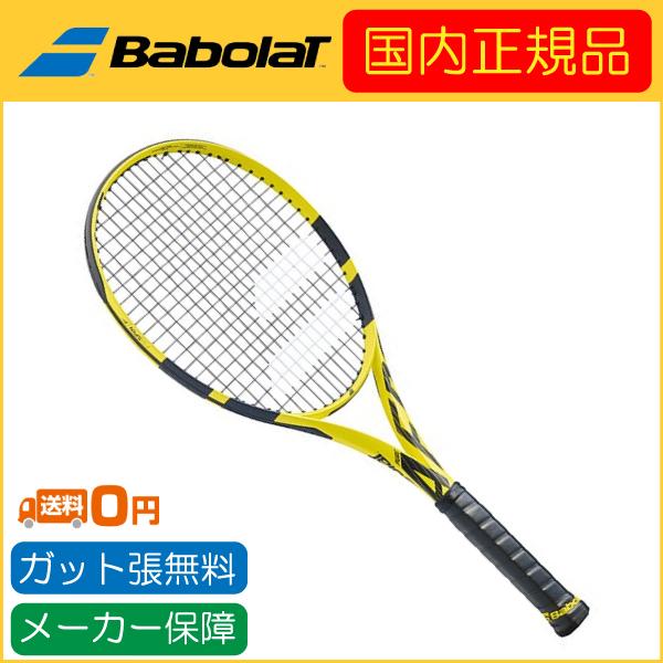 Babolat バボラ PURE AERO TEAM ピュア アエロ チーム 101357 国内正規品 硬式テニスラケット  :101357:R-Tennis Yahoo!店 - 通販 - Yahoo!ショッピング