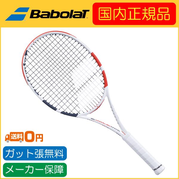 テニス ピュアストライク100 ラケット バボラの人気商品・通販・価格 