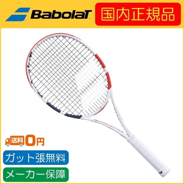 Babolat バボラ PURE STRIKE 16×18 ピュア ストライク 16×18 101406 国内正規品 硬式テニスラケット