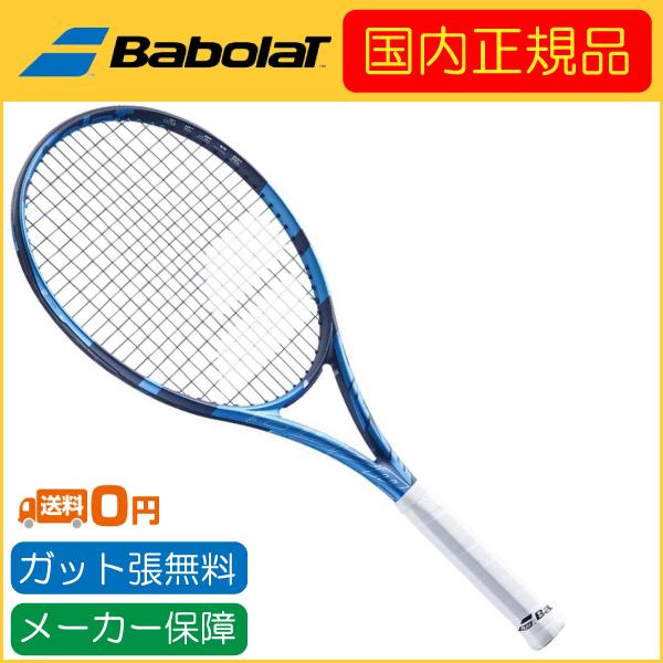 バボラ ピュアドライブ スーパーライト 101446J [ブルー] (テニス 