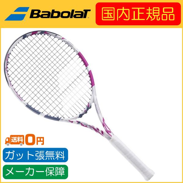 Babolat（バボラ） Evo Aero Lite Pink エヴォアエロ ライト ピンク