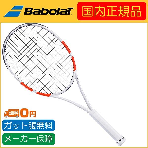 ピュアストライク Babolat バボラ 2024年モデル PURE STRIKE