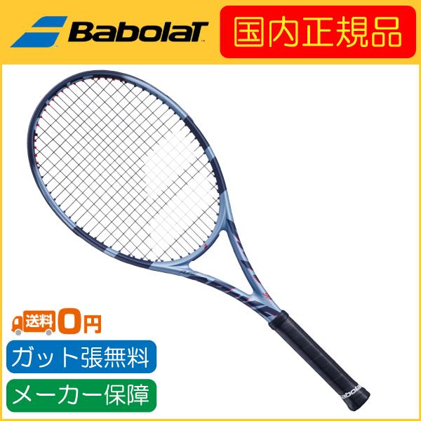 ピュアドライブ Babolat バボラ 2025年発売モデル PURE DRIVE 98 ピュアドライブ Babolat バボラ 2025年発売モデル PURE DRIVE 98