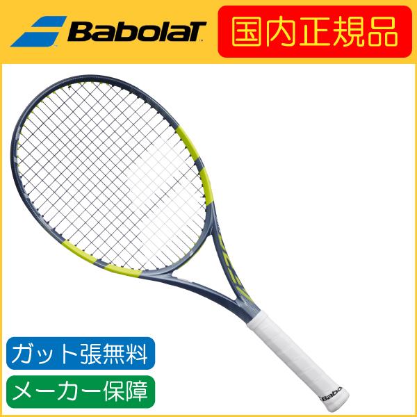 アエロ Babolat バボラ 2026年モデル PURE AERO SUPER LITE ピュア