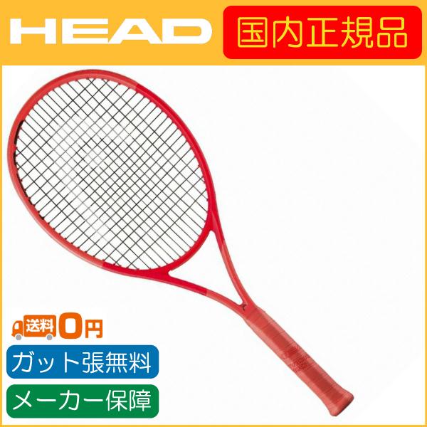 RADICAL（HEAD） HEAD ヘッド RADICAL TEAM 2025 ラジカルチーム