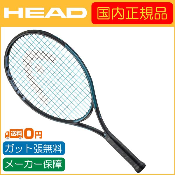 HEAD（ヘッド） GRAVITY JR.23 グラビティジュニア 23 231225 国内正規
