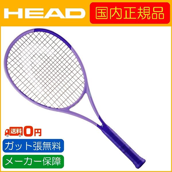 HEAD ヘッド 2026 HEAD Boom MP UL ALTENATE 2026 ブーン エムピーユーエル オルタネート2026 テニスラケット 232426 国内正規品 硬式テニスラケット