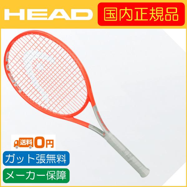 テニスラケット ライト ヘッド ラジカルの人気商品・通販・価格比較 