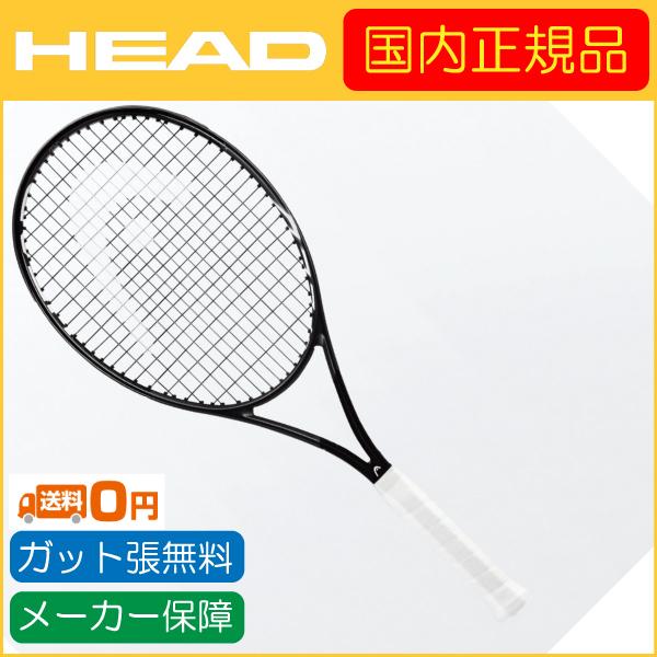 ヘッド Graphene 360+Speed MP 234510 (テニスラケット) 価格比較 