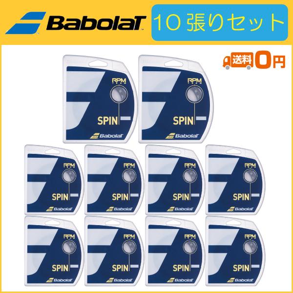 Babolat o{ RPM TEAM  A[s[G`[ 241108 10Zbg  dejXpKbg