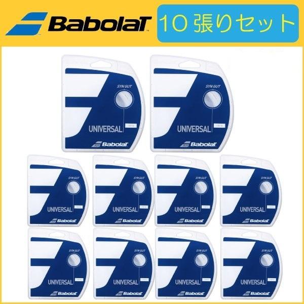 Babolat o{ SYNGUT VKbg 241144 10Zbg dejXpKbg