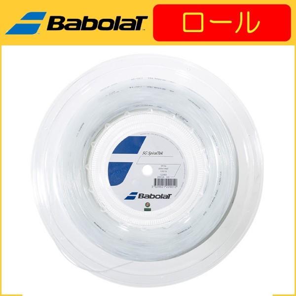 Babolat o{ SYNGUT VKbg 200m [ 243124  dejXpKbg