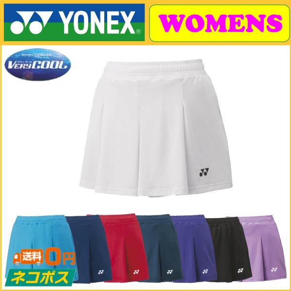 YONEX 白色　テニスウェア ショートパンツ付き　サイズS YONEX（ヨネックス） ショートパンツ(インナースパッツ付) 25043