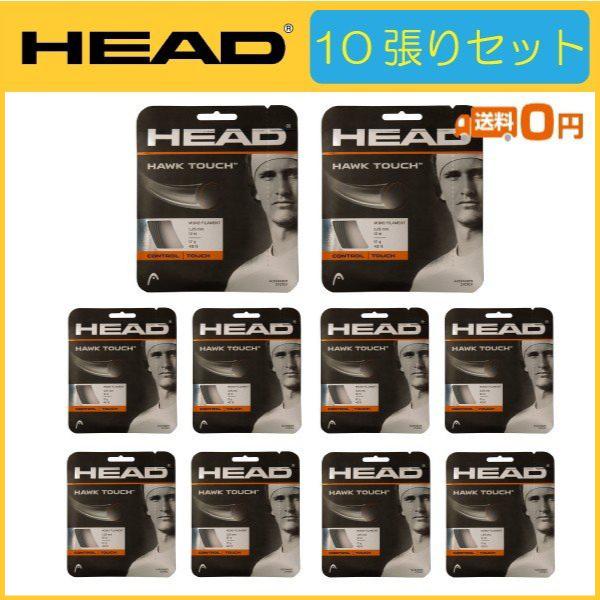 限定版 LUXS Yahoo 店HEAD Hawk テニスガット 16ゲージ aob.adv.br