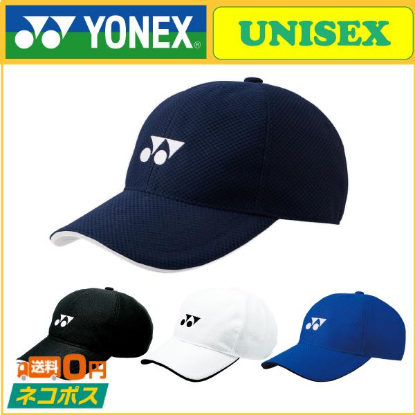 ■メーカー:YONEX(ヨネックス) ■品番:40002■商品名:メッシュキャップ■カテゴリ:キャップ■カラー:ネイビーブルー(019)/ホワイト(011)/ブラック(007)/ブラストブルー(472)■機能:UVカット/吸汗速乾■発売日:...