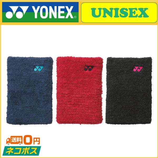 YONEX ウォーマー YONEX（ヨネックス） ユニネックウォーマー 45025 アクセサリー : R