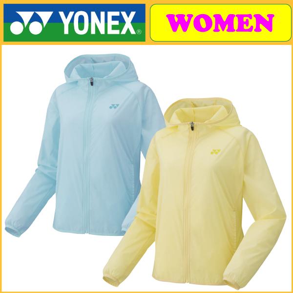 YONEX（ヨネックス） ウォームアップパーカー 57071 テニスウェア : R