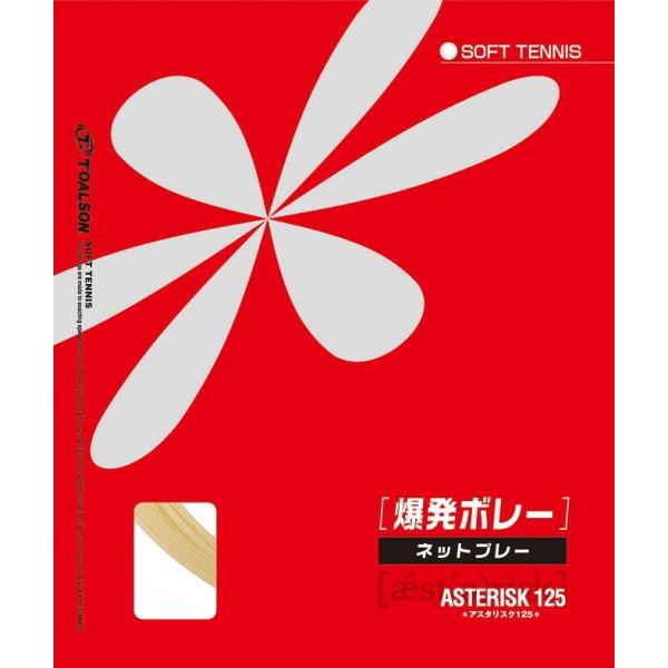 TOALSON gA\ ASTERISK AX^XN 6332510/6333010/6333510 \tgejXpKbg