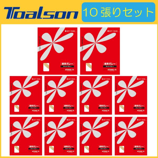 TOALSON gA\ ASTERISK AX^XN 6332510/6333010/6333510 10Zbg \tgejXpKbg