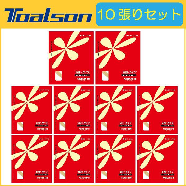 TOALSON gA\ ASTERISK 130 SPIN AX^X^130Xs 6333040 10Zbg \tgejXpKbg